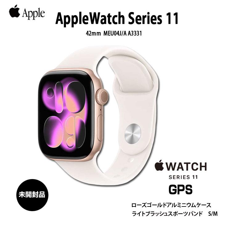 iPhone 6 【未開封】Apple Watch Series 11 (GPSモデル）42mm MEU04