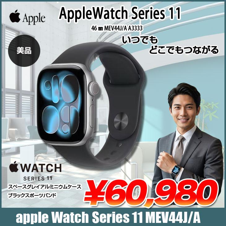 Apple Watch Series 10 【中古】Apple 11 GPSモデル 46mm MEV44J/A 