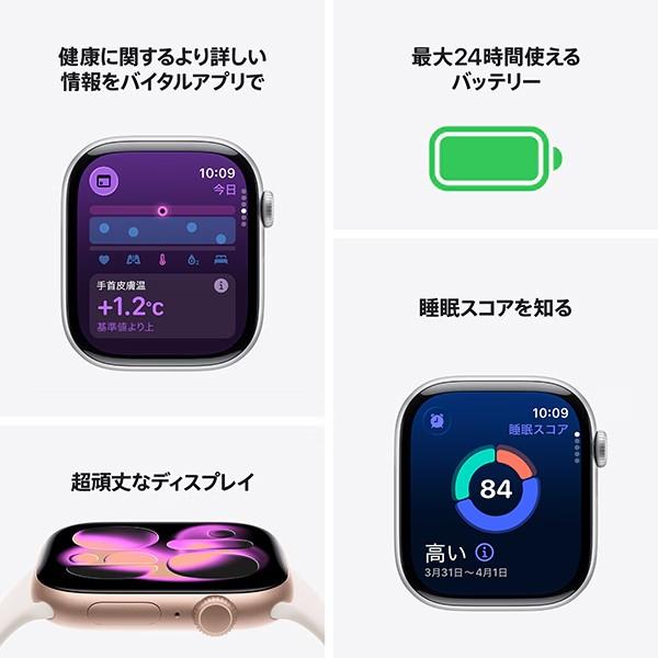 【中古】Apple Watch Series 11 GPSモデル 46mm MEV44J/A A3333 [スペースグレイアルミニウ ムケース+ブラックスポーツバン ド M/L]:美品_4