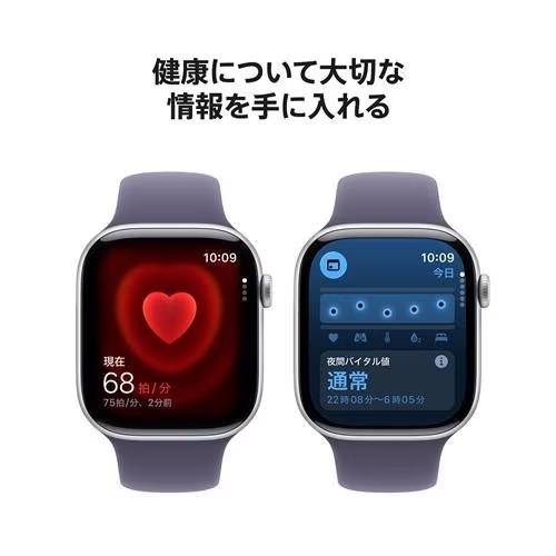 Apple Watch Series 10 【未開封品】Apple 11 GPSモデル 46mm MEVA4J/A 