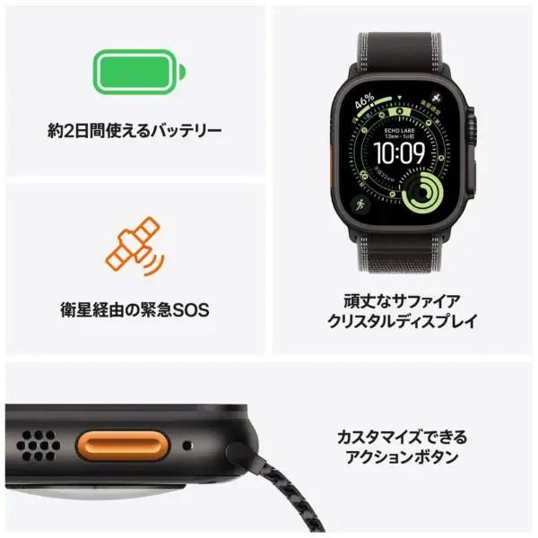 Apple Watch Ultra 【未開封品 SIMフリー】 3（GPS+CELL）49mm MF1T4J