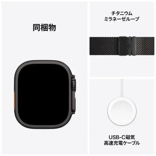 Apple Watch Ultra 【未開封品 SIMフリー】 3（GPS+CELL）49mm MF1T4J