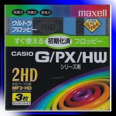 マクセル(maxell) 日立マクセル 3.5インチ2HD ウルトラフロッピー 3枚