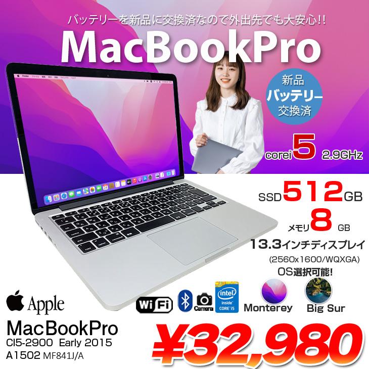 MacBook本体 Mac Book Pro 2015 A1502 MF841J/A MacBook Pro Apple