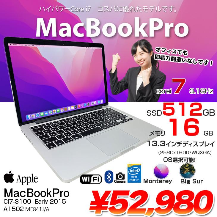 MacBook Pro Apple 13.3inch MF841J/A A1502 Early 2015 選べるOS 