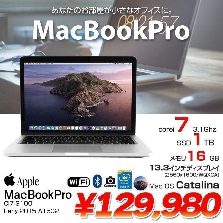 31350円 未使用 MacBook Pro 2015 13インチ 16GB SSD 1TB i7