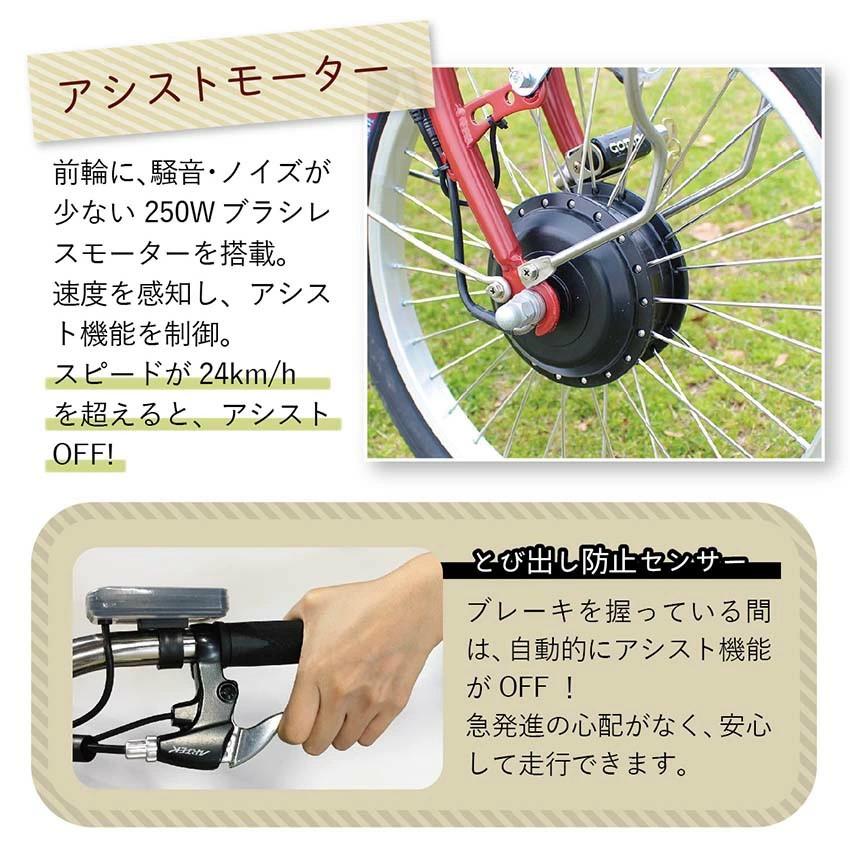 COSWHEEL 【電動アシスト】18インチ 三輪自転車 高齢者も安心