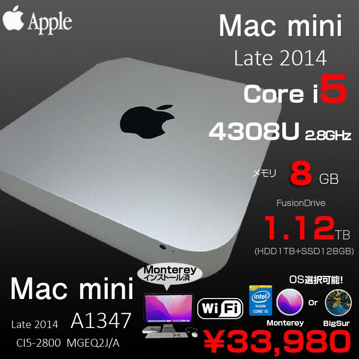 Mac mini Apple MGEN2J/A A1347 Late 2014 小型デスク 選べるOS
