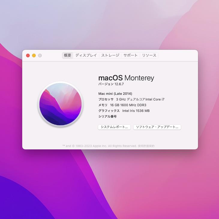 Mac mini Apple MGEQ2J/A A1347 Late 2014 小型デスク 選べるOS