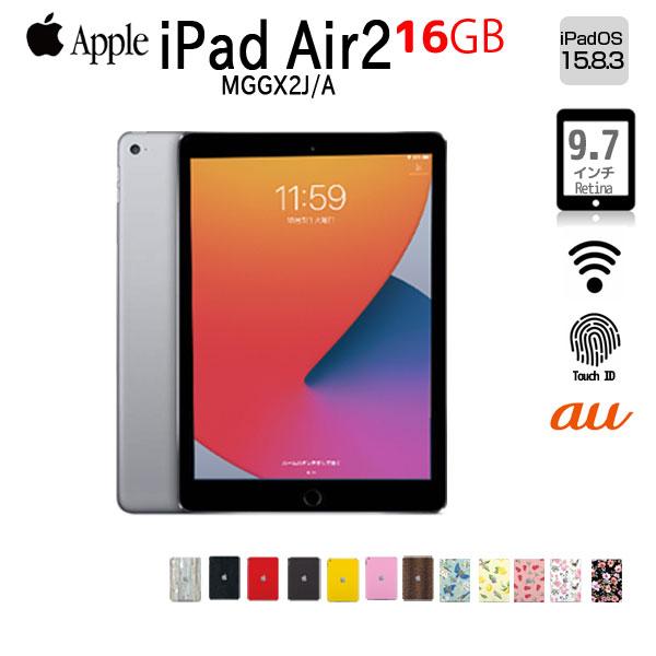 iPad Apple Air2 MGGX2J/A Retina au Wi-Fi+Cellular 16GB指紋 iPad Apple Air2 MGGX2J/A Retina au Wi-Fi+Cellular 16GB指紋