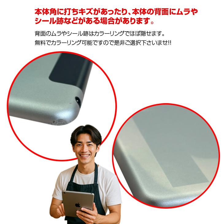 293【早い者勝ち】iPad Air2 第2世代 32GB au☆ Apple iPad 10.2インチ 第8世代 Wi-Fi 32GB 2020年秋モデル
