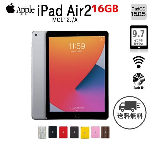 iPad 【中古iPad 】Apple 第2世代 Air MGL12J/A A1566 Retina Wi-Fi