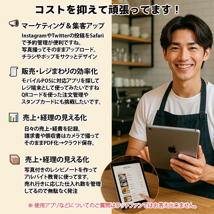 iPad 【中古iPad 】Apple 第2世代 Air MGL12J/A A1566 Retina Wi-Fi