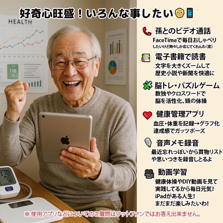 iPad 【中古iPad 】Apple 第2世代 Air MGL12J/A A1566 Retina Wi-Fi