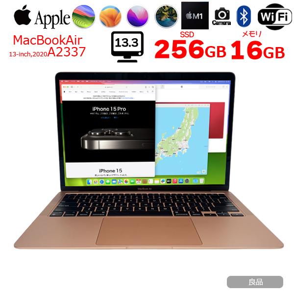 MacBook Air Apple 13.3inch MGND3J/A A2337 2020 USキー 選べるOS