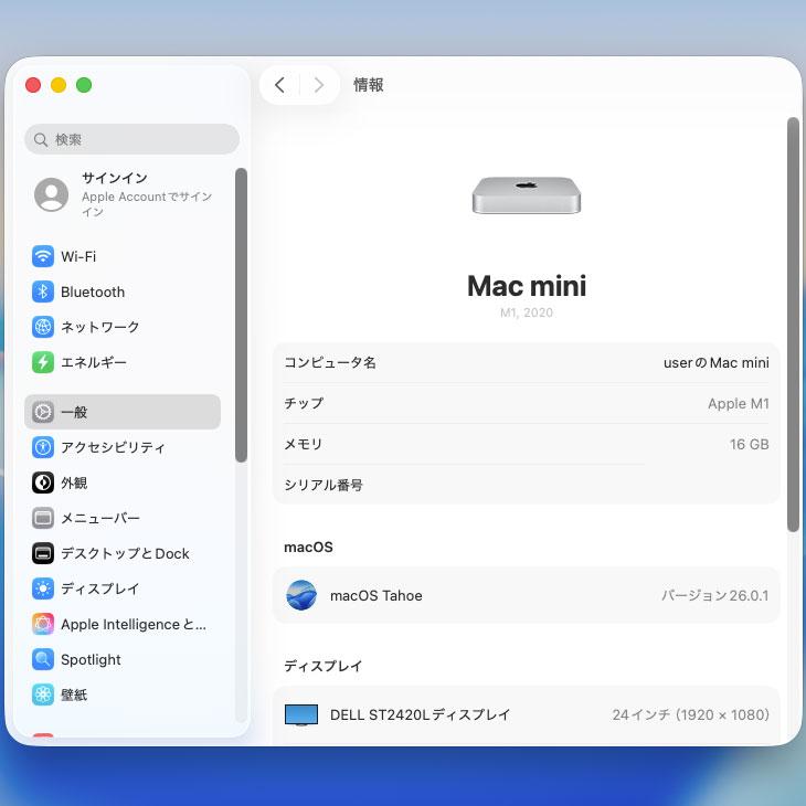 Mac mini 【中古パソコン】Apple MGNT3J/A A2348 M1 2020 小型デスク