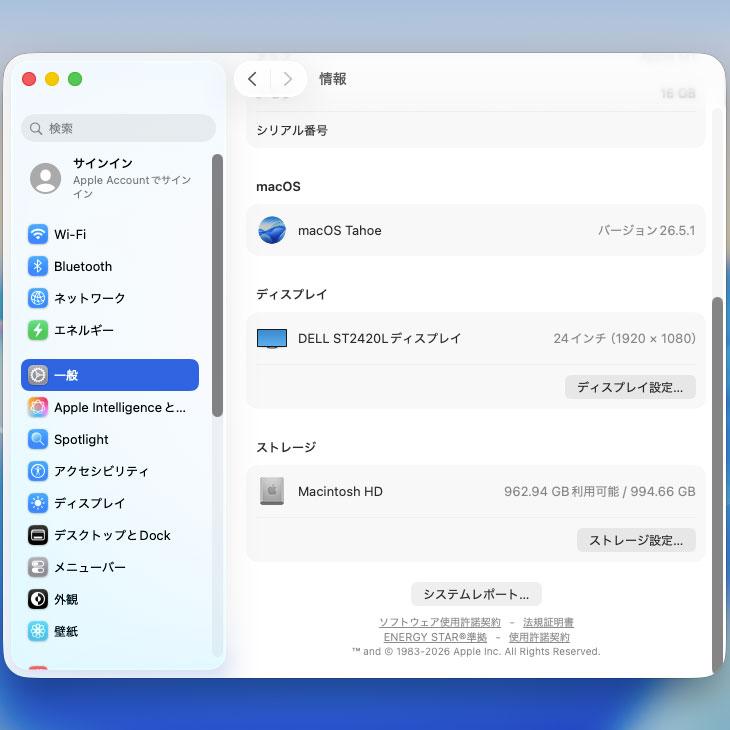Mac mini 【中古パソコン】Apple MGNT3J/A A2348 M1 2020 小型デスク