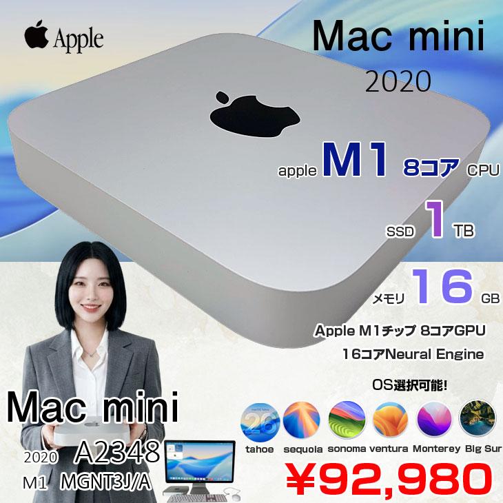 Mac mini 【中古パソコン】Apple MGNT3J/A A2348 M1 2020 小型デスク 