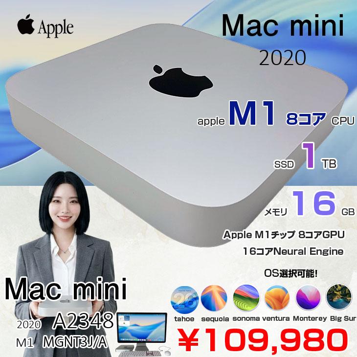 【美品/メモリ16GB】Mac mini (M1,2020) SSD 256GB Mac mini 【中古パソコン】Apple MGNT3J/A A2348 M1 2020 小型デスク