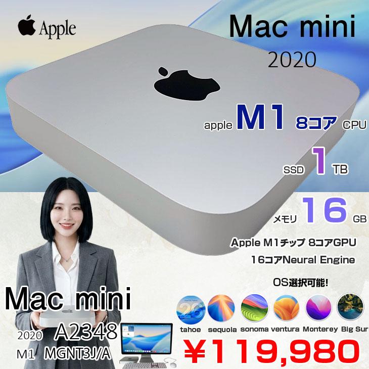 Mac mini 【中古パソコン】Apple MGNT3J/A A2348 M1 2020 小型デスク