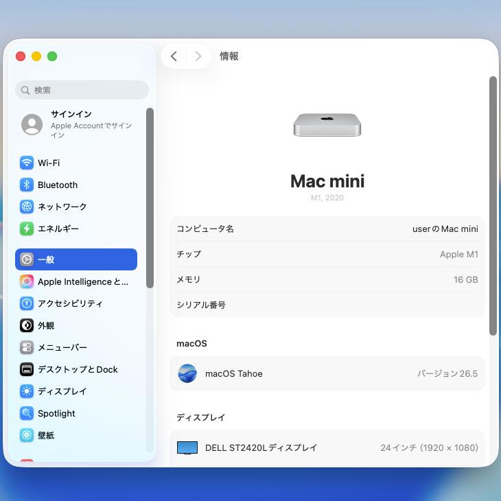 【中古パソコン】Apple Mac mini MGNT3J/A A2348 M1 2020 小型デスク 選べるOS [Apple M1 8コア メモリ16GB SSD1TB 無線 BT シルバー ]：良品の画像