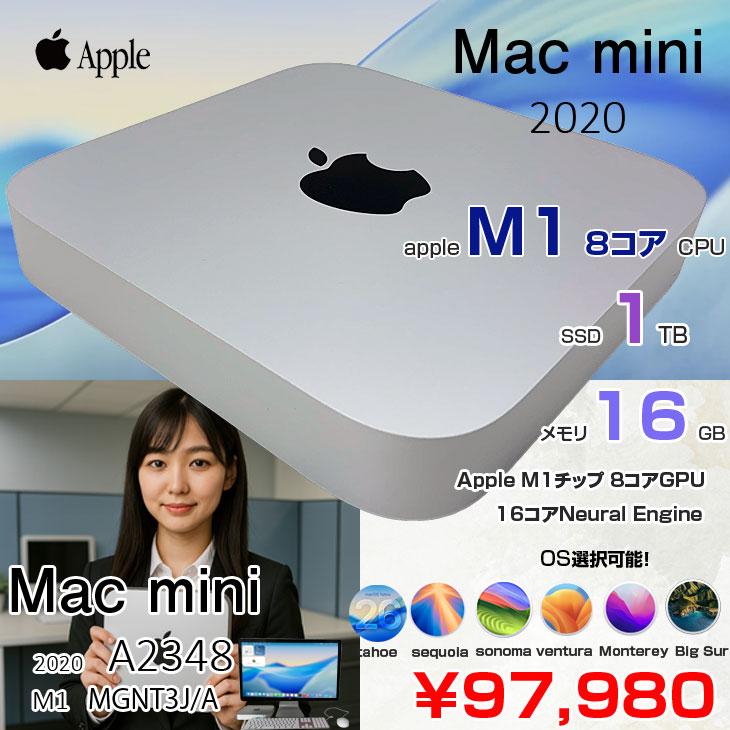 【中古パソコン】Apple Mac mini MGNT3J/A A2348 M1 2020 小型デスク 選べるOS [Apple M1 8コア メモリ16GB SSD1TB 無線 BT シルバー ]：良品の画像