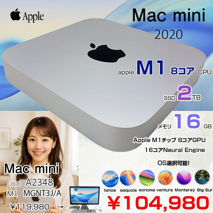 Mac mini Apple MGNT3J/A A2348 M1 2020 小型デスク 選べるOS [Apple 8