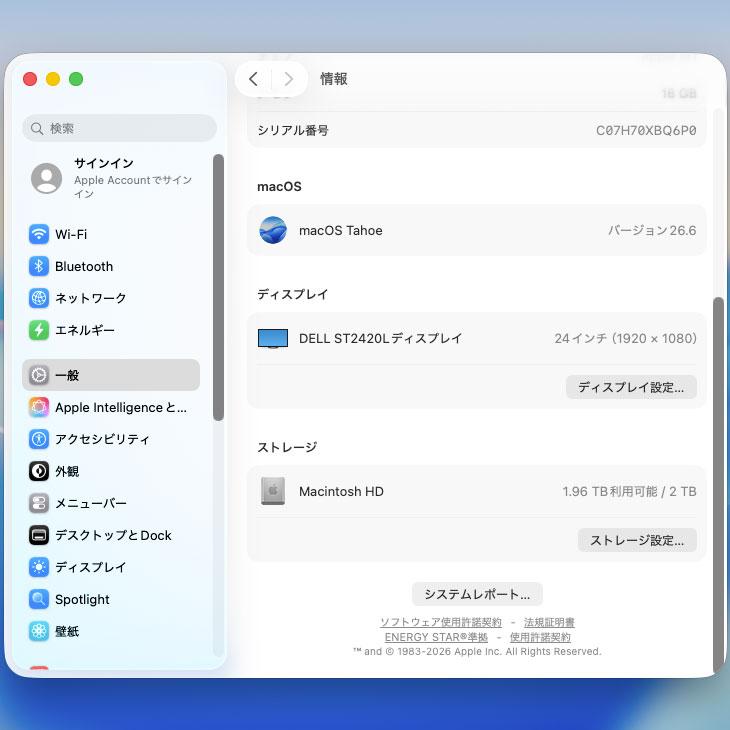 Mac mini 【中古パソコン】Apple MGNT3J/A A2348 M1 2020 小型デスク