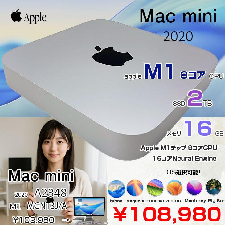Mac mini Apple MGNT3J/A A2348 M1 2020 小型デスク 選べるOS [Apple 8 