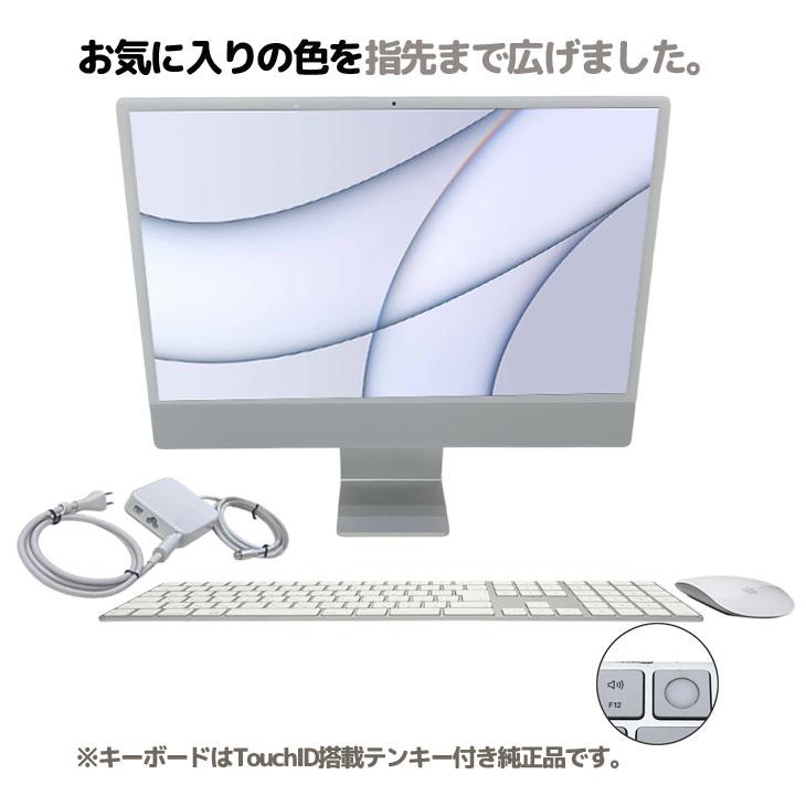 iMac（Apple） 【中古パソコン】Apple iMac 24inch MGPC3J/A A2438 4.5