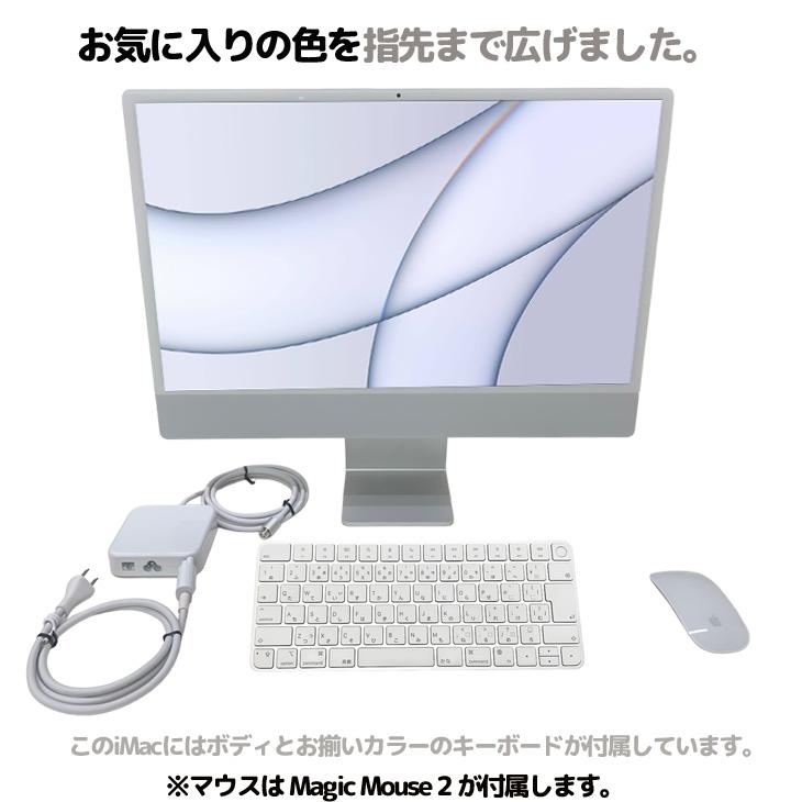【中古パソコン】Apple iMac 24inch MGPD3J/A A2438 4.5K 2021 一体型 Touch ID [Apple M1 8コア メモリ16GB SSD1TB 無線 BT カメラ 24インチ Silver ]:美品の画像