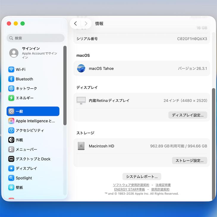 【中古パソコン】Apple iMac 24inch MGPD3J/A A2438 4.5K 2021 一体型 Touch ID [Apple M1 8コア メモリ16GB SSD1TB 無線 BT カメラ 24インチ Silver ]:美品の画像
