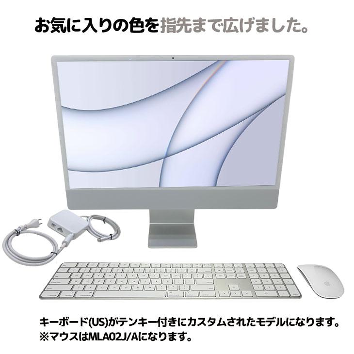 iMac（Apple） 【中古】Apple iMac 24inch MGPD3J/A A2438 4.5K 2021