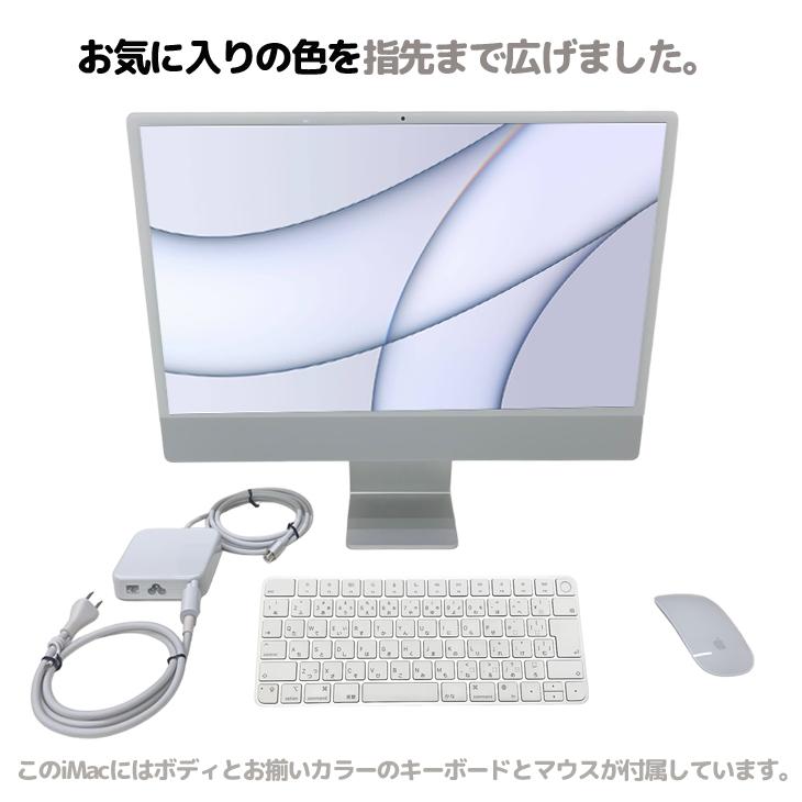 iMac（Apple） 【中古パソコン】Apple iMac 24inch MGPD3J/A A2438 4.5