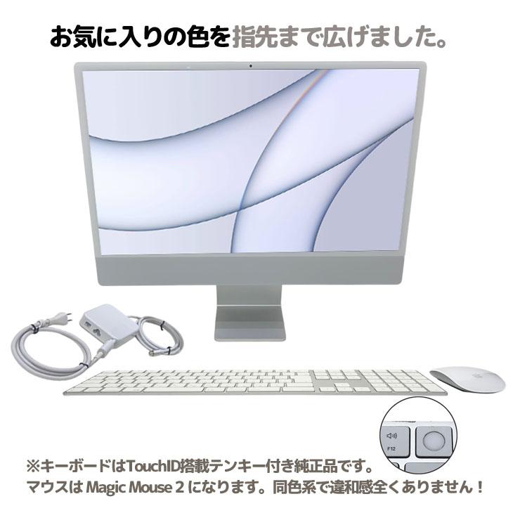 Apple iMac 24インチ大画面 キーボード・マウス付き Apple iMac 24インチ大画面 キーボード・マウス付き