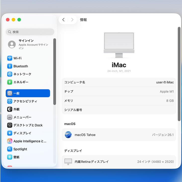 iMac（Apple） 【中古】Apple iMac 24inch MGPD3J/A A2438 4.5K 2021