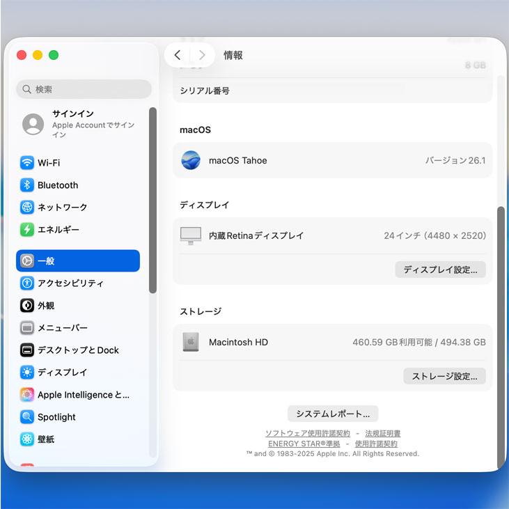 i Mac 24 MGPC3J/APC 新品 未使用 未開封 iMac（Apple） iMac 24インチ Retina 4.5K MGPC3J/A [シルバー] : らい