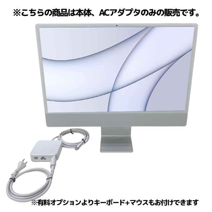 iMac（Apple） 【2/4-16まで特価】Apple iMac 24inch MGPD3J/A A2438