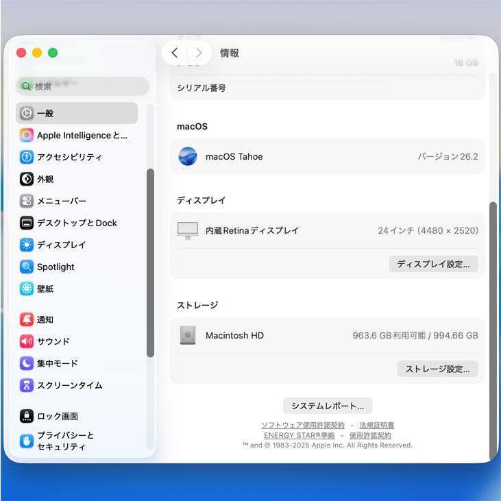 iMac（Apple） 【中古パソコン】Apple iMac 24inch MGPD3J/A A2438 4.5