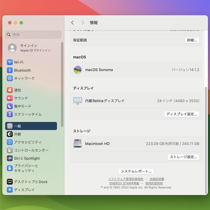 iMac（Apple） Apple iMac 24inch MGPK3J/A A2438 4.5K 2021 一体型