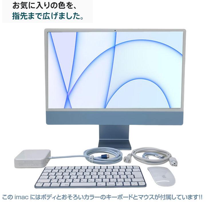 美品 iMac iMac（Apple） 【中古パソコン】Apple iMac 24inch MGPK3J/A A2438 4.5