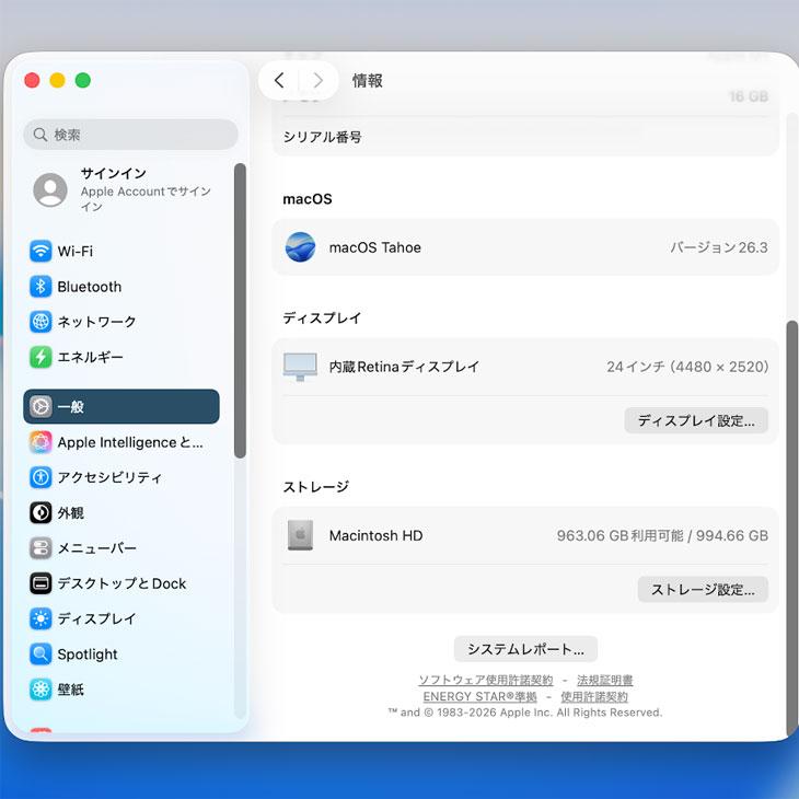 iMac（Apple） 【中古パソコン】Apple iMac 24inch MGPL3J/A A2438 4.5
