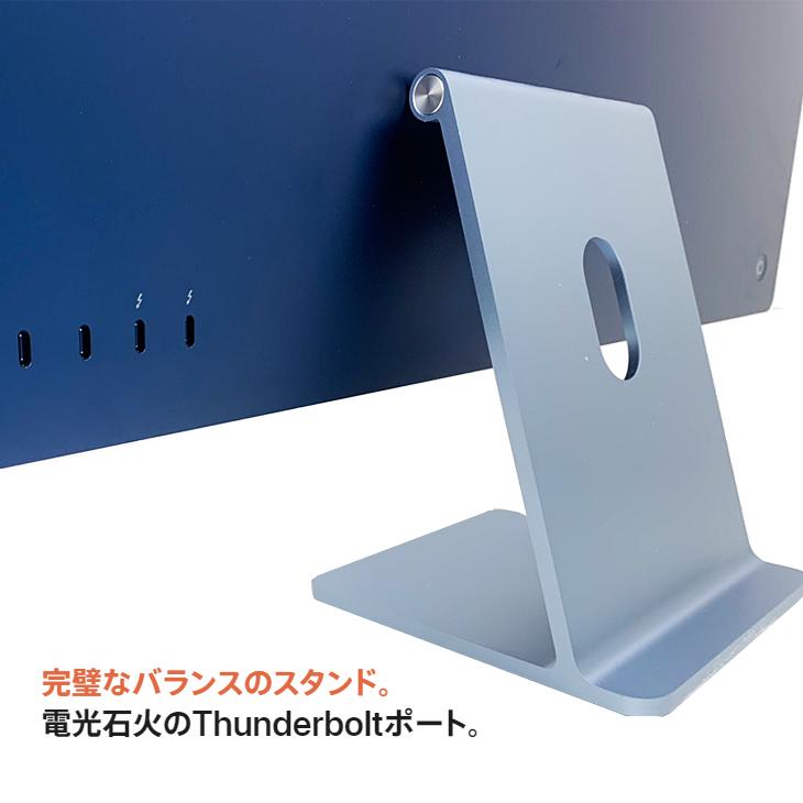 iMac（Apple） 【中古パソコン】Apple iMac 24inch MGPL3J/A A2438 4.5