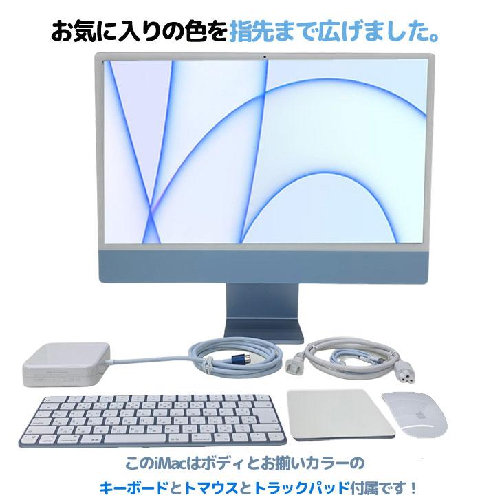 Apple iMac 24inch MGPL3J/A A2438 4.5K 2021 一体型 選べるOS Touch 