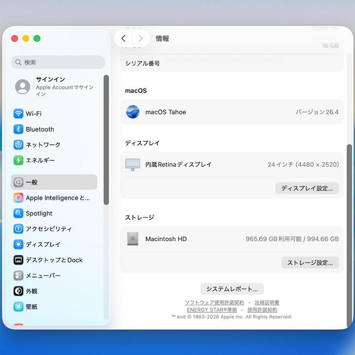 iMac（Apple） 【中古パソコン】Apple iMac 24inch MGPL3J/A A2438 4.5