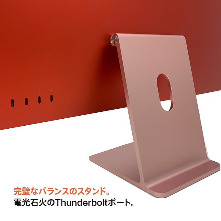 【中古パソコン】Apple iMac 24inch MGPN3J/A A2438 4.5K 2021 一体型 選べるOS Touch ID [Apple M1 8コア 16GB SSD512GB 無線 BT カメラ 24インチ Pink ]:美品の画像