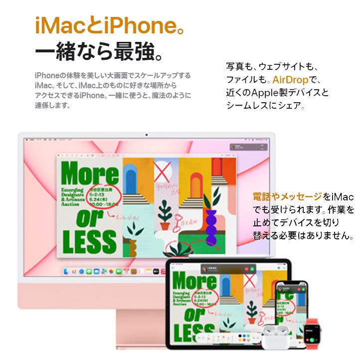 【中古パソコン】Apple iMac 24inch MGPN3J/A A2438 4.5K 2021 一体型 選べるOS Touch ID [Apple M1 8コア 16GB SSD512GB 無線 BT カメラ 24インチ Pink ]:美品の画像