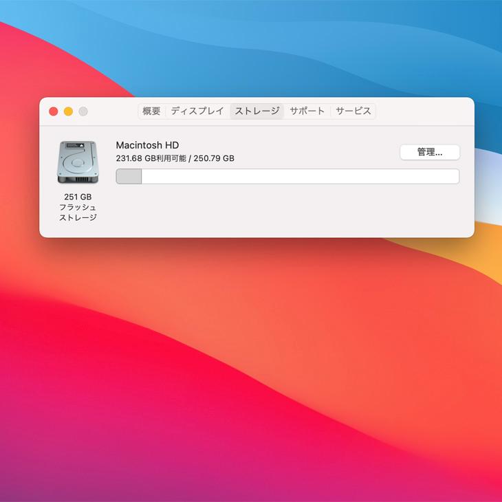 MacBook Pro 【新品バッテリ交換済】Apple 15.4inch MGXA2J/A A1398