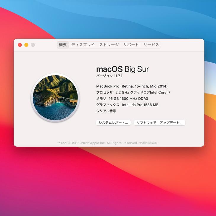 MacBook Pro 【新品バッテリ交換済】Apple 15.4inch MGXA2J/A A1398