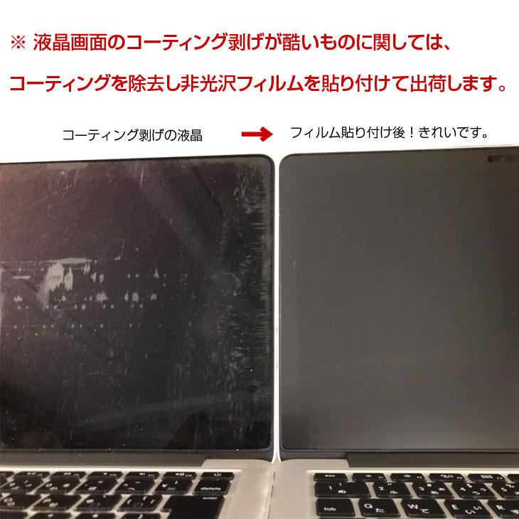 Apple MacBook Pro 15.4inch MGXC2J/A A1398 Mid 2014 [core i7 4980HQ メモリ16GB SSD512GB 無線 BT 15.4 macOS BigSur] ：良品｜whatfun｜09